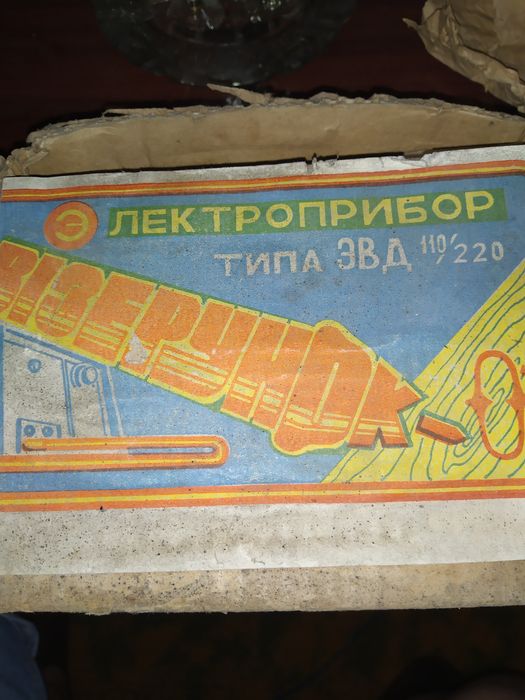 Для гравировки и выживания