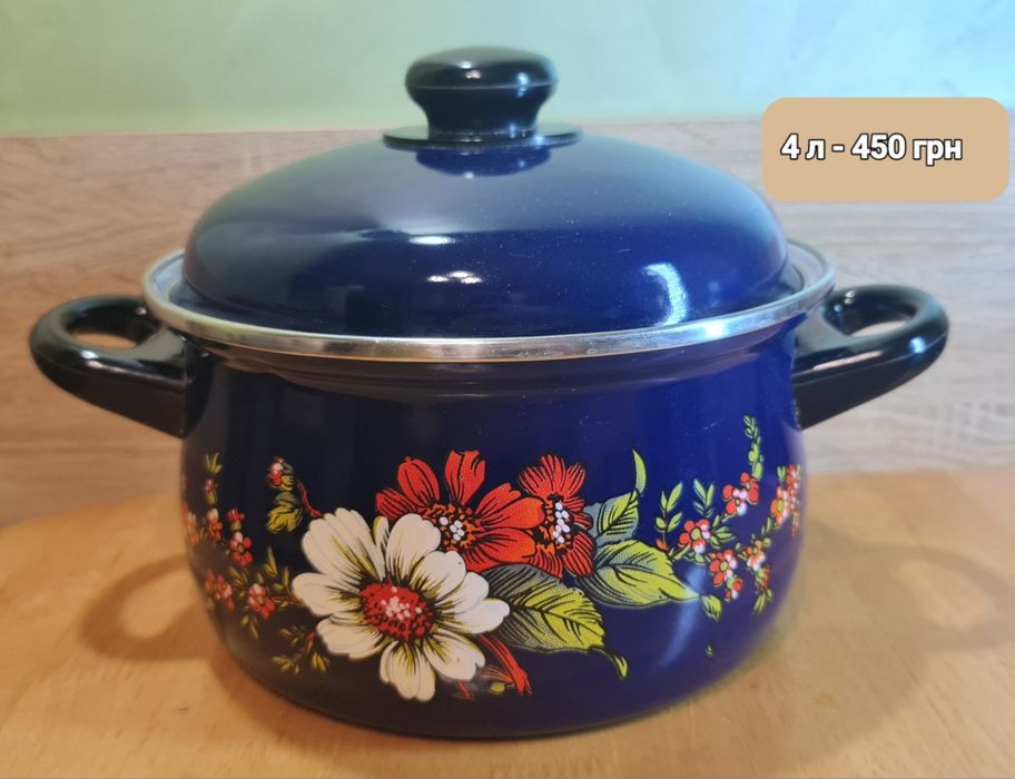 Посуд емальований,новий.