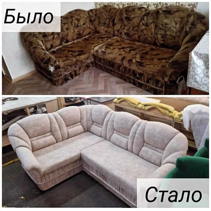 Перетяжка мебели, ремонт и химчистка мебели Николаев. Доступно!
