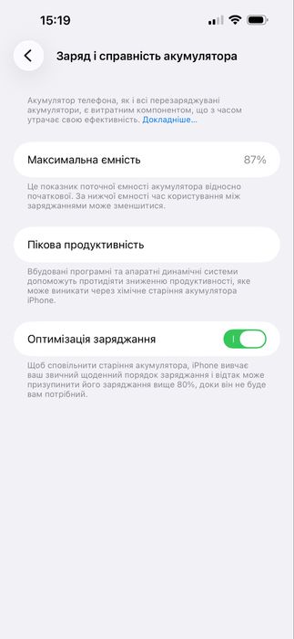 Iphone 14pro max 128gb на 15pro