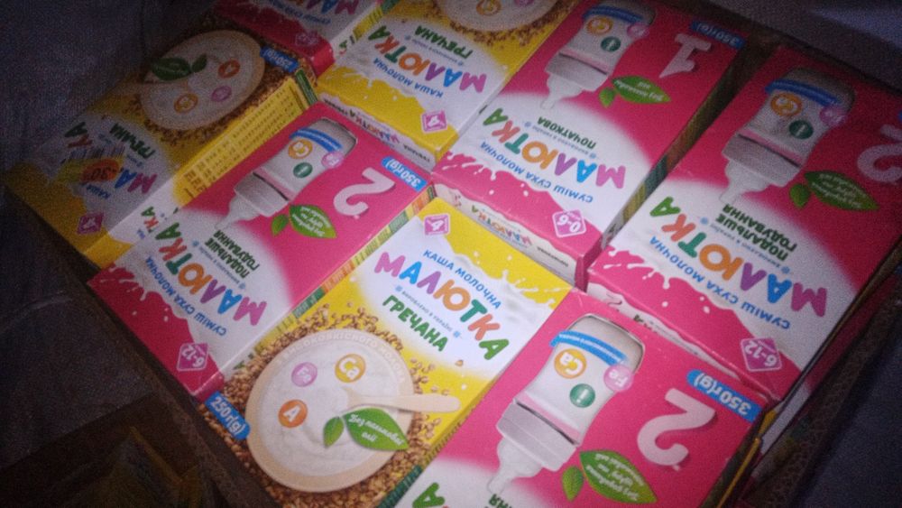 ДитячаСумішПочатковаКашіМолочніРозпродаж