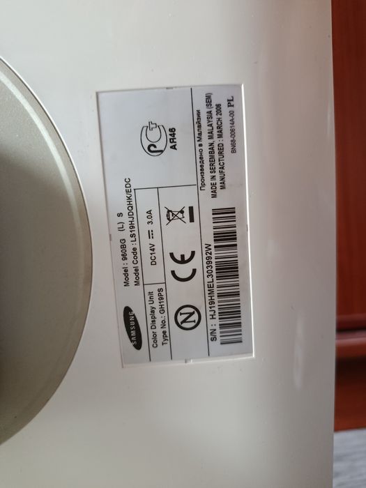 Монітор SAMSUNG 960BG. Діагональ 19"(48,3 см)