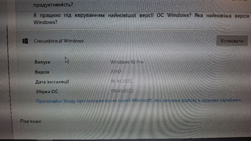 Системний блок Pentium G3260