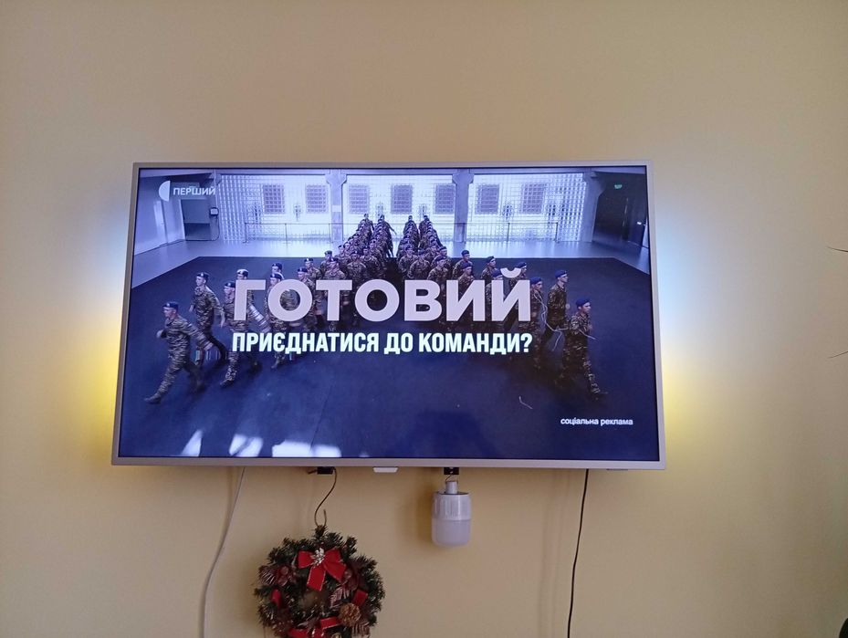Телевізор 55 Філіпс