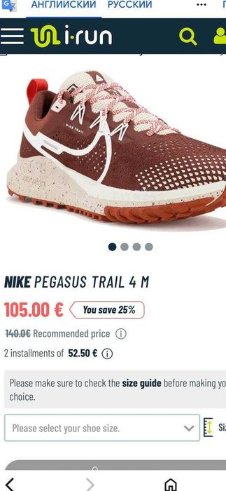 кросівки Nike React Pegasus Trail оригінал. унісекс. розм 42