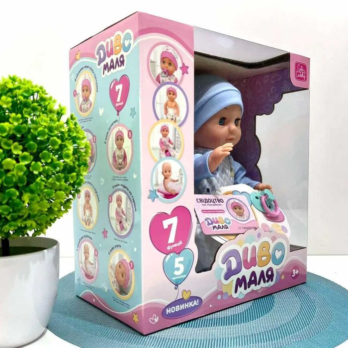 Пупс функціональний  Малюк 7 функцій 30см (2430YLL-T-DM-UA) Розд/Дроп