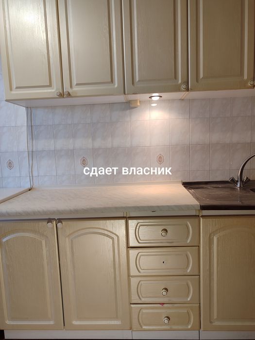 Хозяин сдам 1 комнатную квартиру