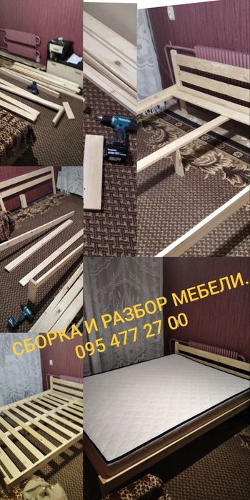 Услуги домашнего мастера Муж на час