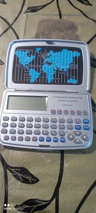 Електронний перекладач на 12 мов