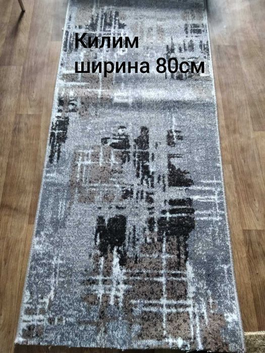 Килим Mira – це український Ковер зі сучасним дизайном. Дешево!!!