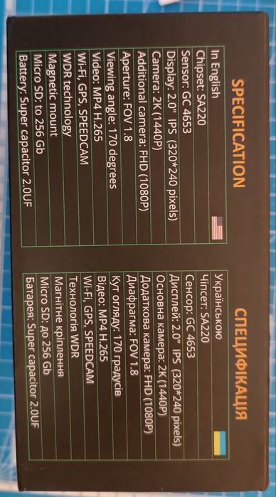 Відеореєстратор Aspiring expert 9 - 2 камери 2к якість + gps + speedca