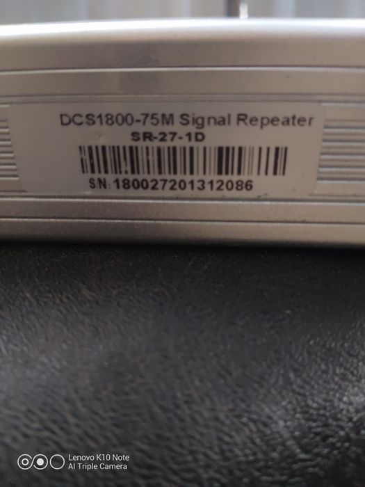Підсилювач GSM сигналу (Репітер)