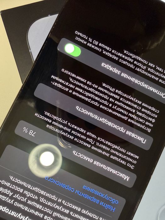 Iphone 13 pro max 128 g