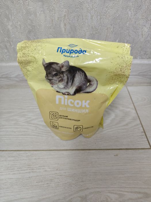 Продам клетку для грызунов