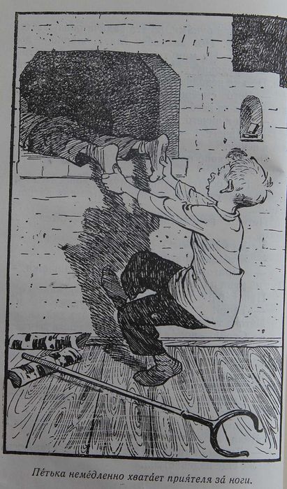 Книга Веселые рассказы. Сборник.