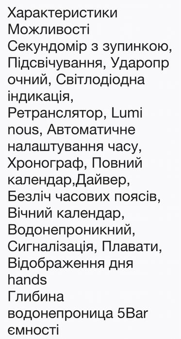 Годинник S6126 Black Orange OFNS SANDA 55мм