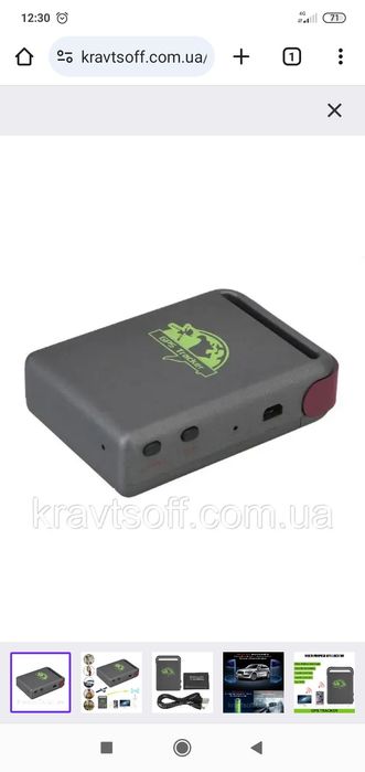 Gps treker TK102B орiгiнал