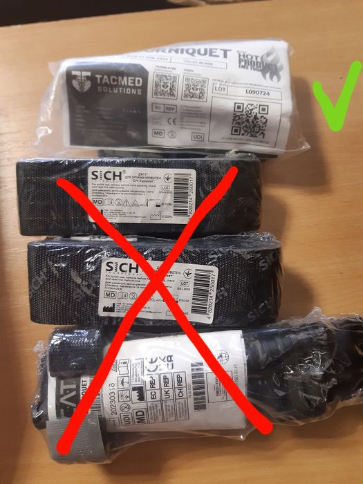 Продам турнікети
