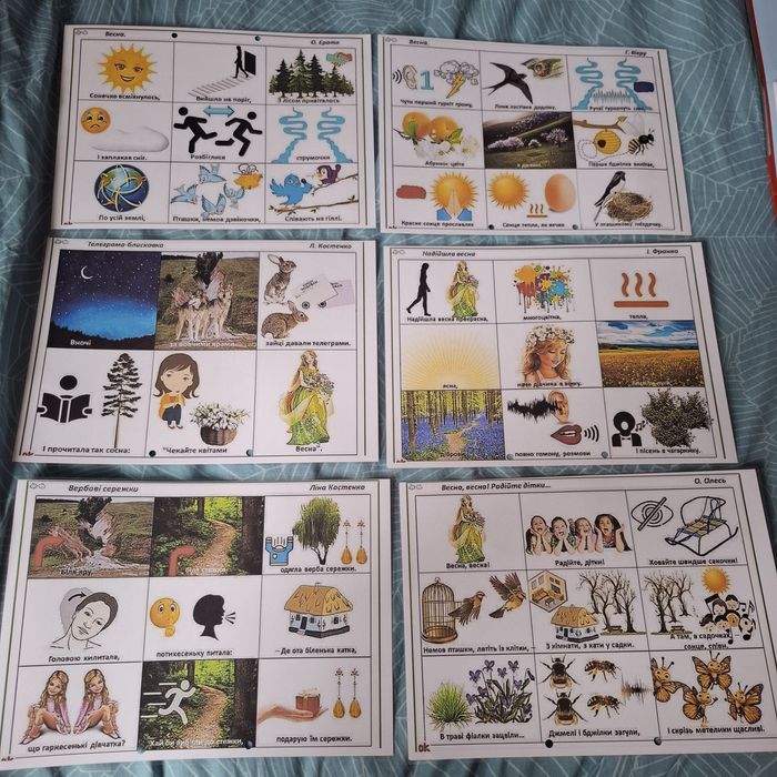 Віршики по картинках, Вірші мнемотехніка