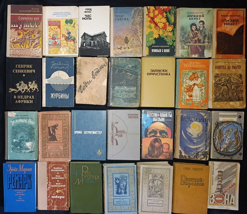 Лот книжок художньої літератури частина 43.4