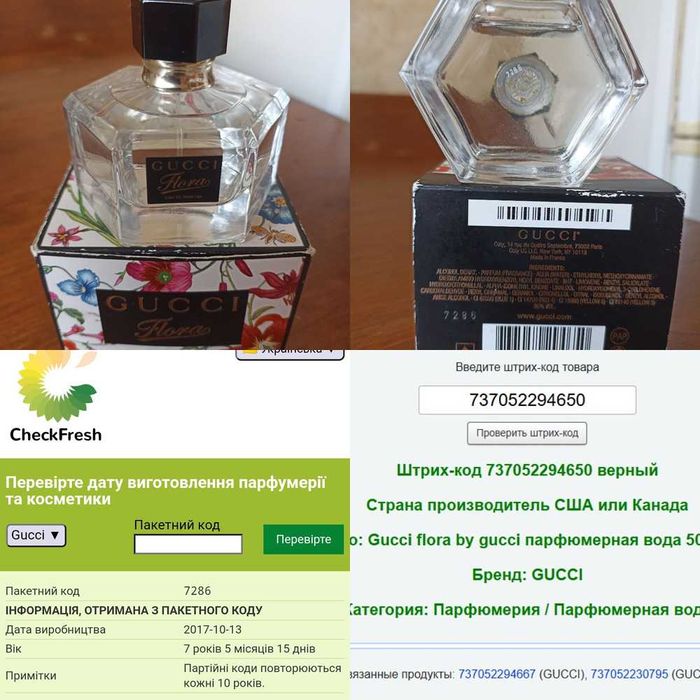 Продам свои духи из личной коллекции все оригиналы, туалетная вода