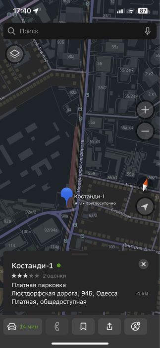 Аренда паркоместа возле Альтаир