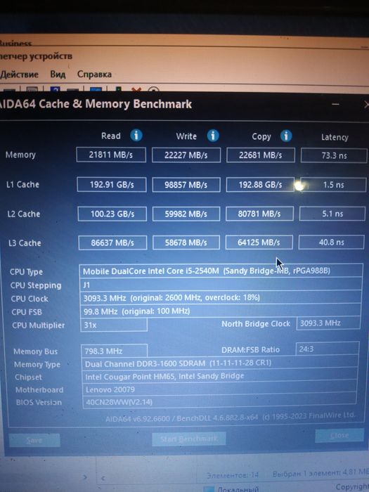 Ddr3 so dimm 8 gb 2 шт по  4 gb комплект  для ноута