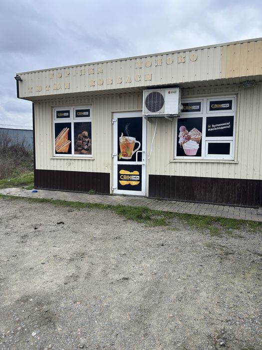 Продам комерційне приміщення