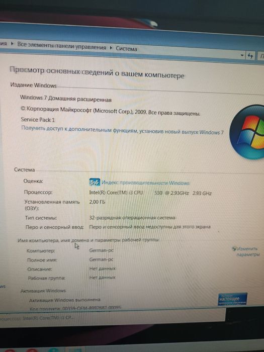 Рабочий ПК повна комплектація