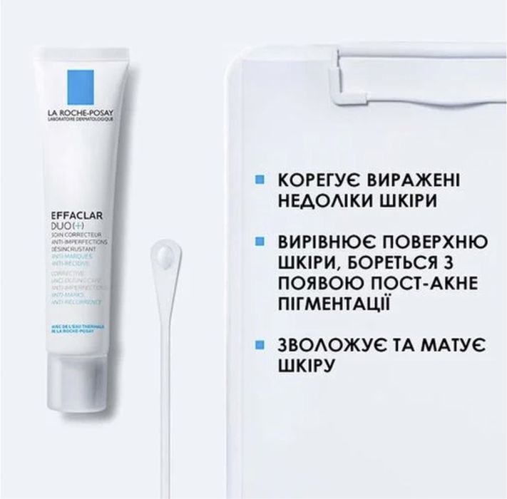 ЛяРош ефаклар дуо+ / la roche-posay effaclar duo+ / 15 мл.: 160 грн ...