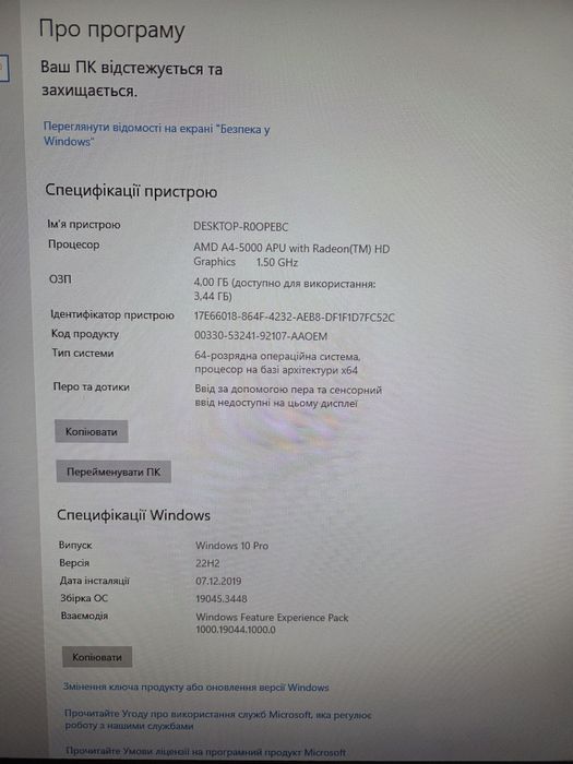 Неттоп міні ПК Zotac Mini PC A4-5000, 4Gb