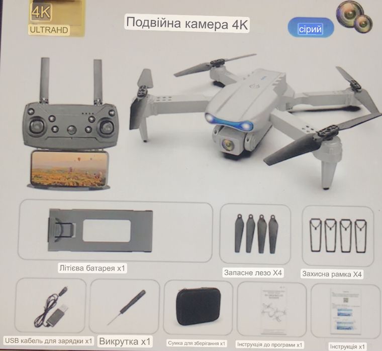 Дрон KOHR E99 K3 Pro HD 4k