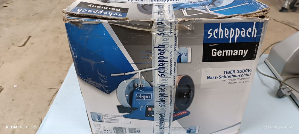 Шліфувально-полірувальний верстат Scheppach TiGer 3000VS