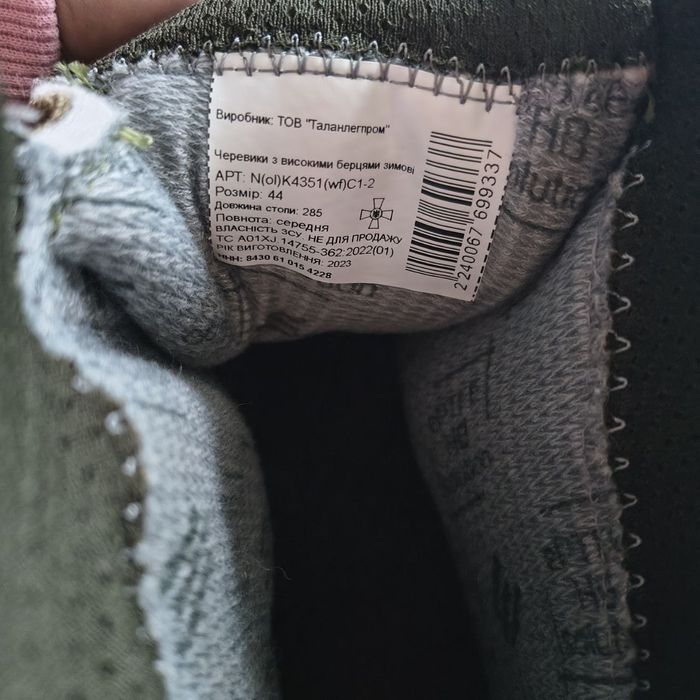 Берцы Таланы военные