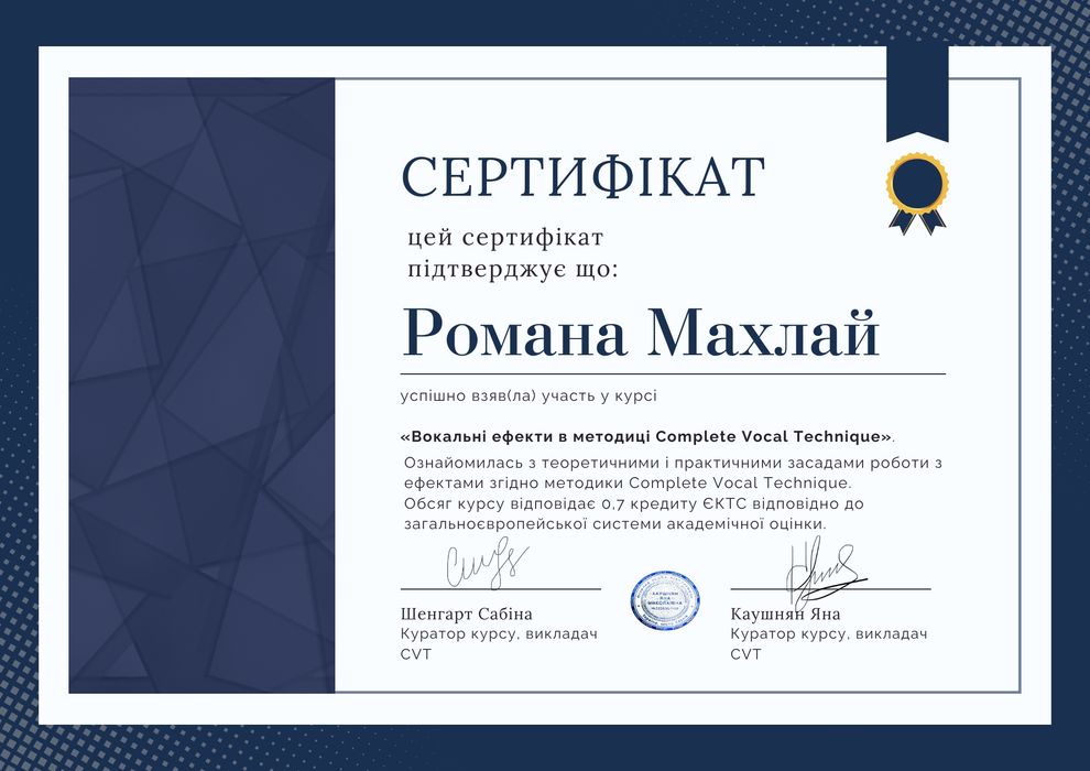 Уроки вокалу, Київ (м.Шулявська); Уроки вокала, Киев; Офлайн, онлайн