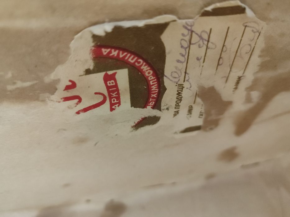 Продам винтажный чемодан.