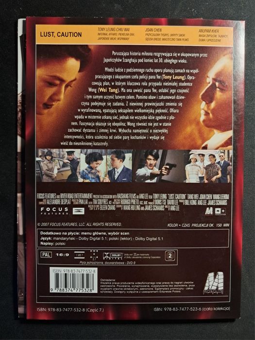 Ostrożnie, pożądanie | Ang Lee | DVD