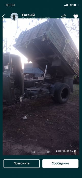 Продам зіл ммз 554 (4000$).