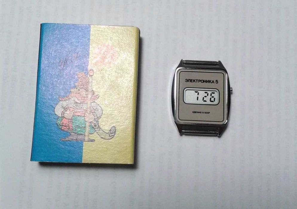 Часы наручные электронные Электроника 5, СССР