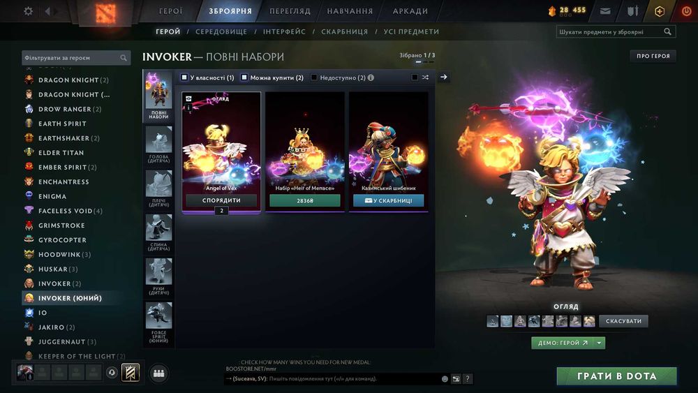 Collector's Cache 2022 № 1 і 2 все сеты есть в наличии