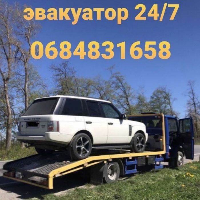 Евакуатор Эвакуатор Краматорск Александровка Новодонецкое Дружковка