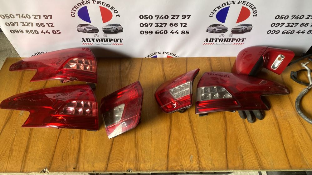 Шрот сітроен с5 2001-2017р,розбір,запчастини