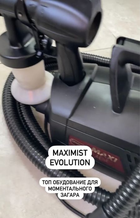 Бизнес готовый Эко загар бесплатное обучение