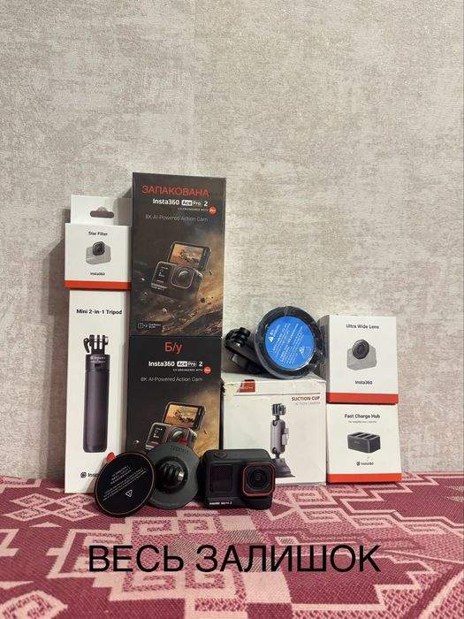 Камера та Аксесуари для Insta360 Ace Pro 2