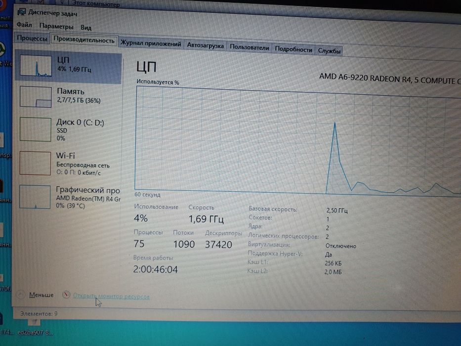 Ноутбук HP 8330 ddr4