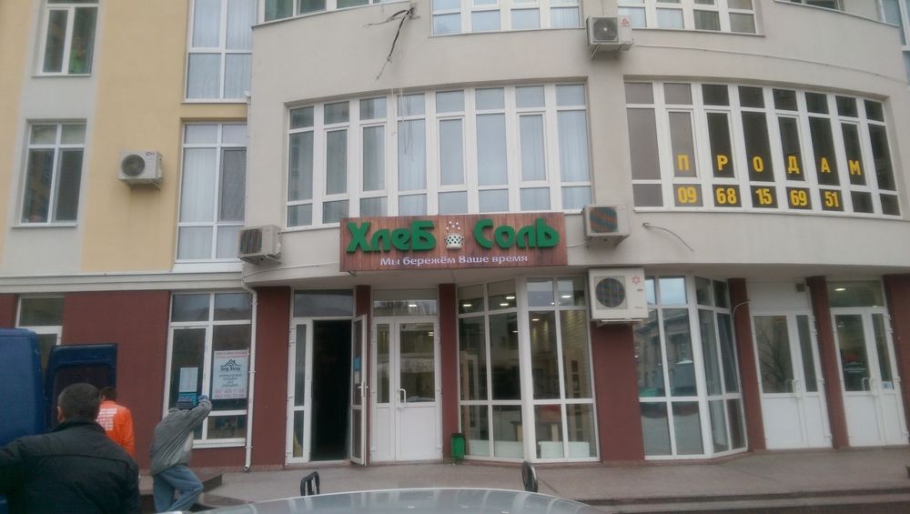 Магазин, салон. Французький бульвар, 22