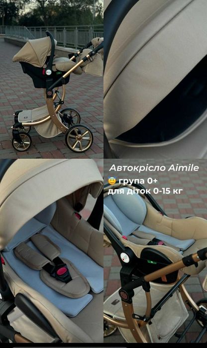 Продам коляску 3 в1