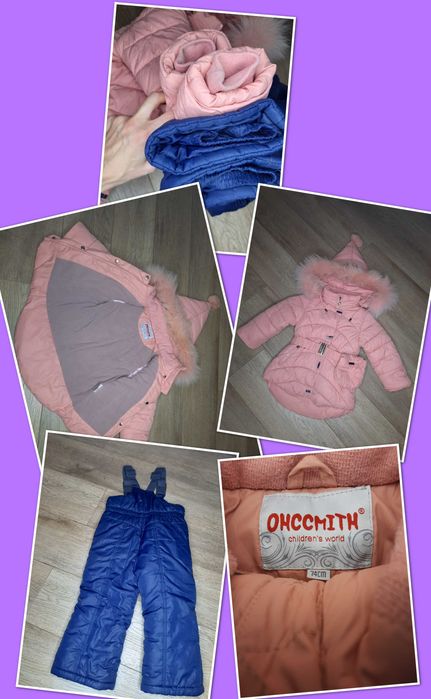 Зимовий теплий комбінезон костюм Donilo на хлопчика дівчинку