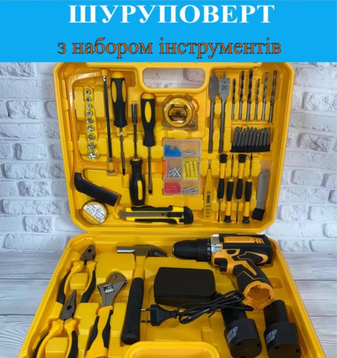 Дрель - шуруповерт з набором інструментів