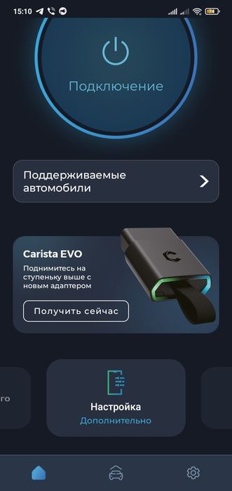 Carista v 8.0 и v 8.4 (комплект) Pro програмне забезпечення. Прошивки